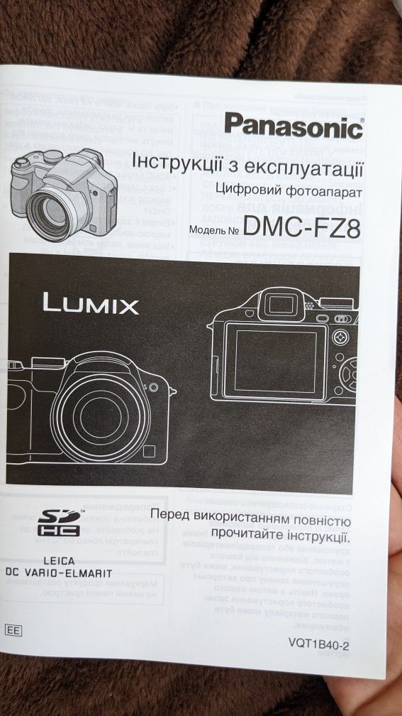 Lumix DMC-FZ8 псевдодзеркальна камера , відео HD