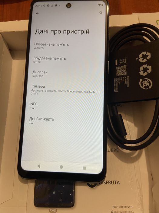 Моторола g 5g XT2417D із США розблокований під любого оператора