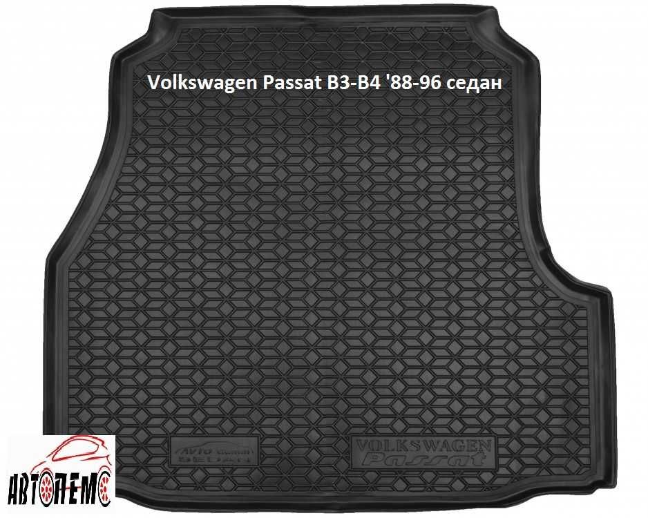 Коврик в багажник Фольксваген Volkswagen Passat Пассат B3 B4 B5 Б3 Б4