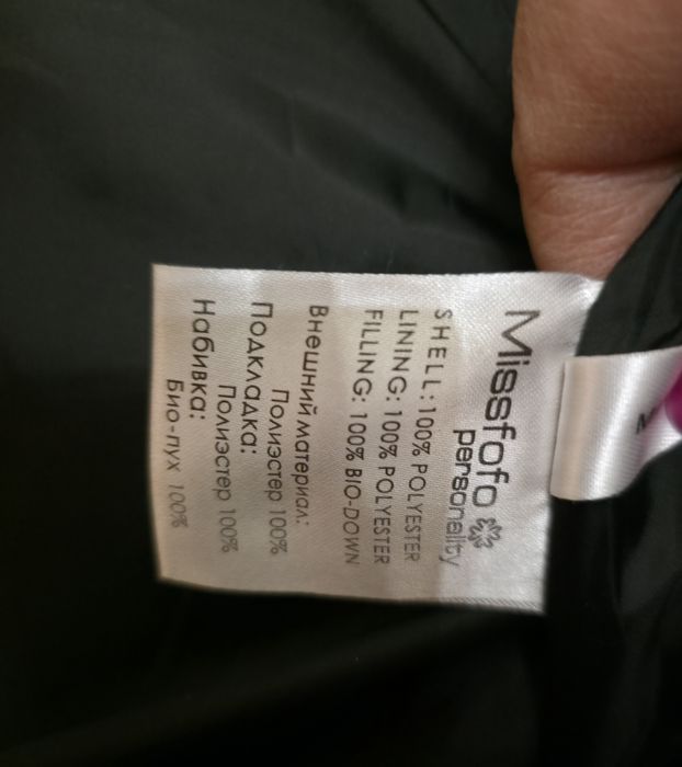 Зимова пухова куртка пальто