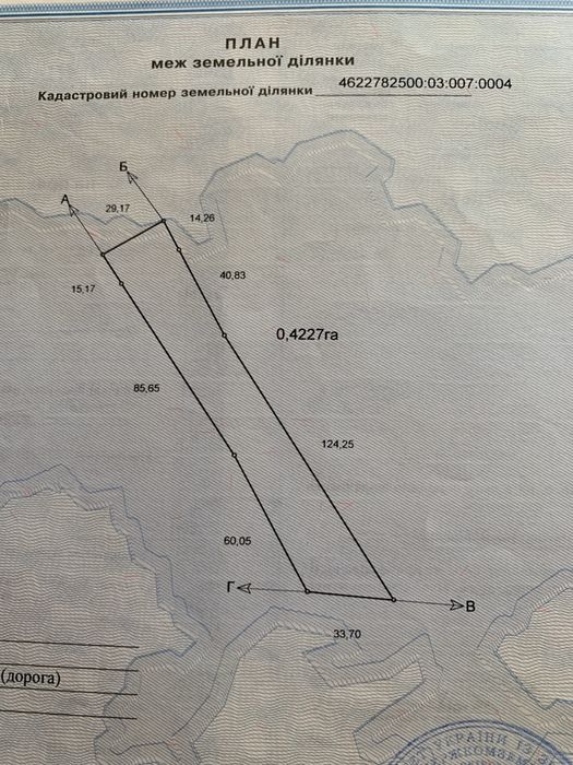 Брюховичі земельна ділянка0,67 Га під будівництво будинку або котеджів