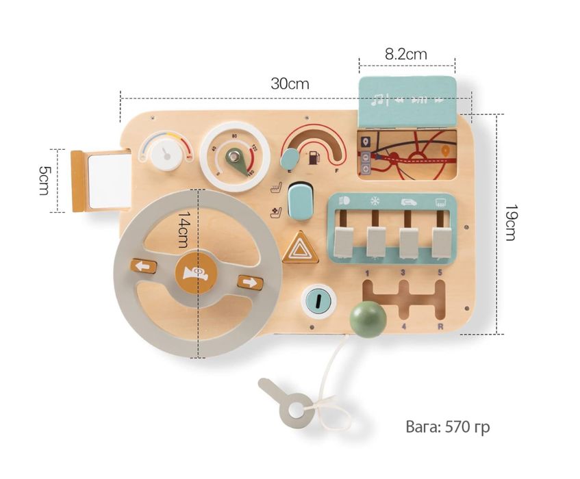 Бізіборд машина, деревʼяна іграшка Монтессорі