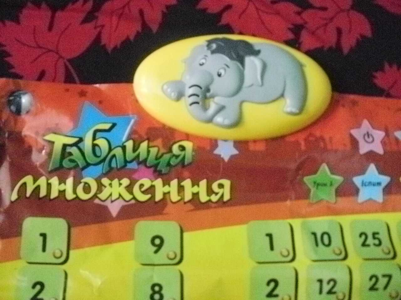 Игрушка-говорящий обучающий плакат "Весела математика"