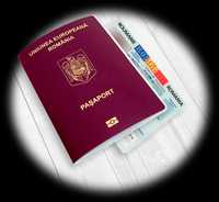 Румынское гражданство румунське громадянство дозапрос присяга дозапит