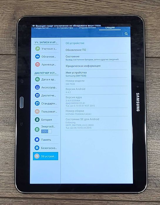 Планшет в гарному стані Samsung Galaxy Tab 4 10.1 SM-T530 16GB