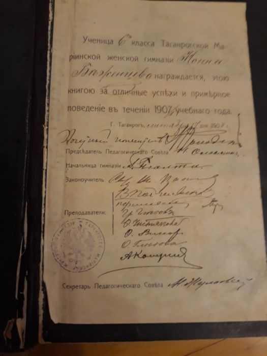 АНТИКВАРИАТ :ГОГОЛЬ Собрание СочиненийЙ1905-1908года.