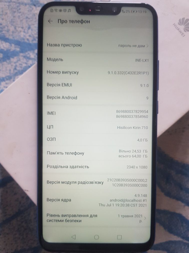 Huawei p smart plus 4/64