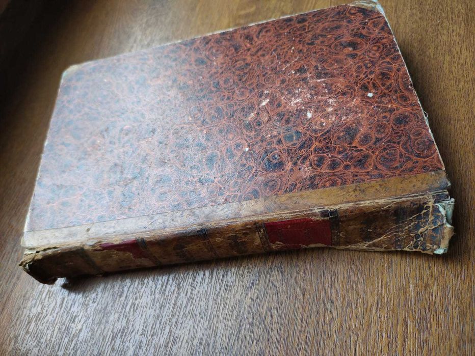 Библиотека для чтения 1835г. А.Дюма прижизненный, Фонвизин