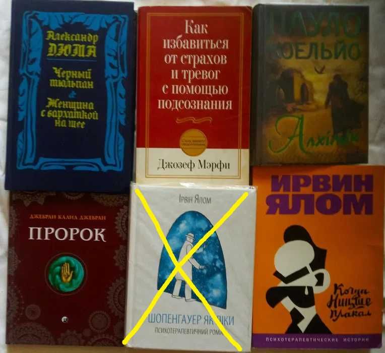 Книги Жан-Жак Руссо, Н.В.Абаев, Х.Л.Борхес, Д.Карнеги, Сартр Жан Поль.