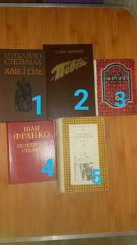 Продам книги .    .