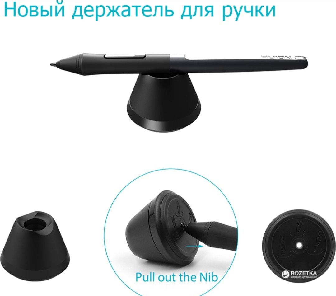 Графический планшет Huion H640p