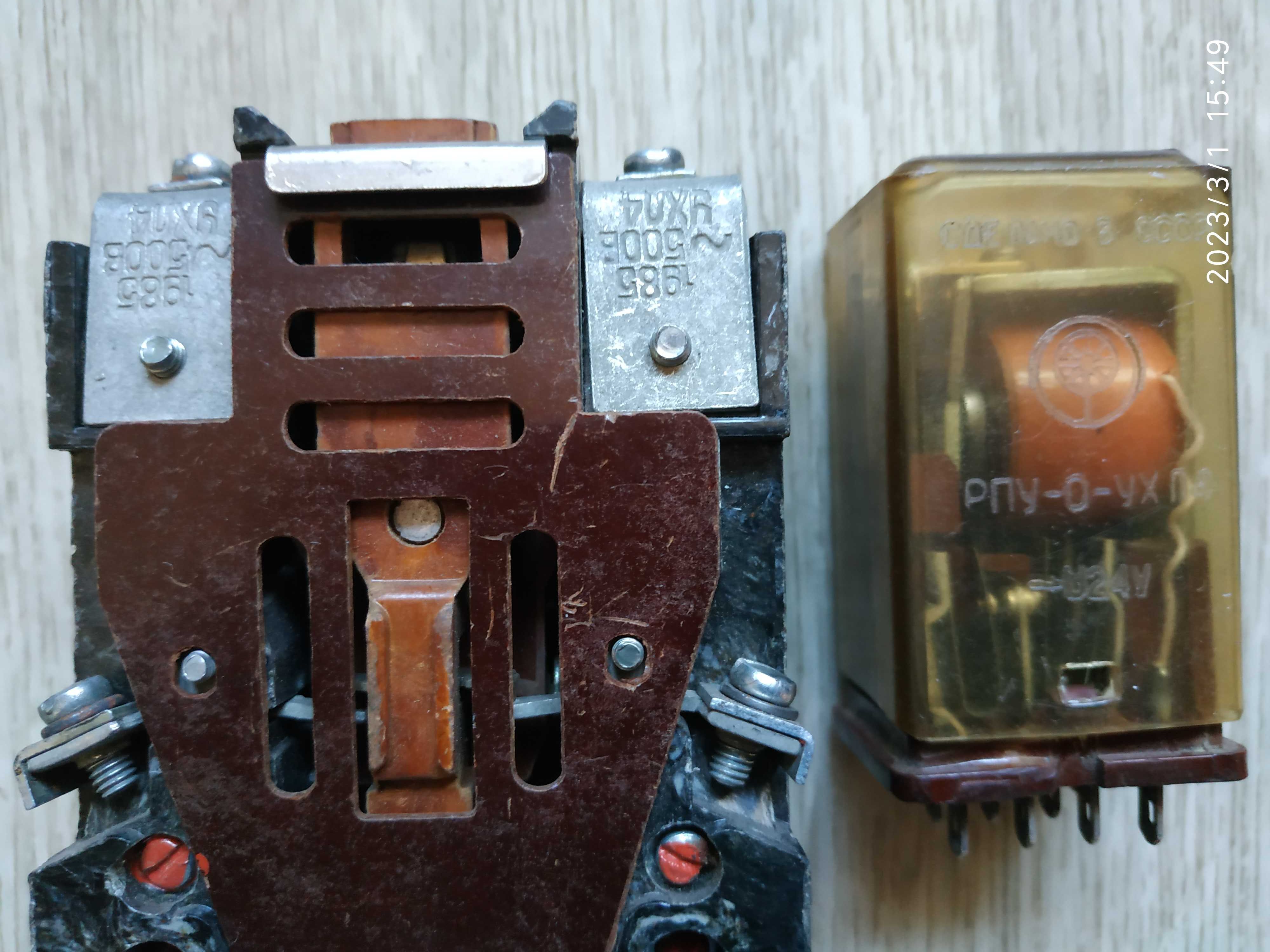 Реле РПУ/РП/РПС/РЭС/РЭК/ТРН-10А/пускатель 3ТН83 55-0А (SIEMENS)