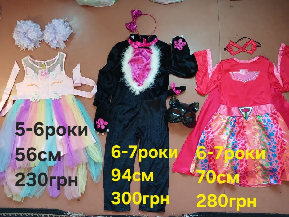 Карнавальний Костюм Плаття Хеловін 5-8роки. Різні.  Скелет. Кі