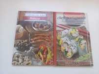 2 livros de culinária