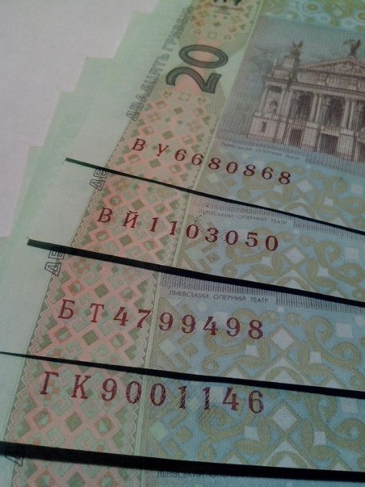 20 гривен  2005/03/11/13 г. UNC. Банкнота