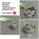 #перстень#серебро925#размер19# изделия из серебра# вибор#