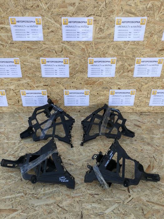 Кронштейни заднього бампера Renault Laguna 3 універсал хачбек Шлізи