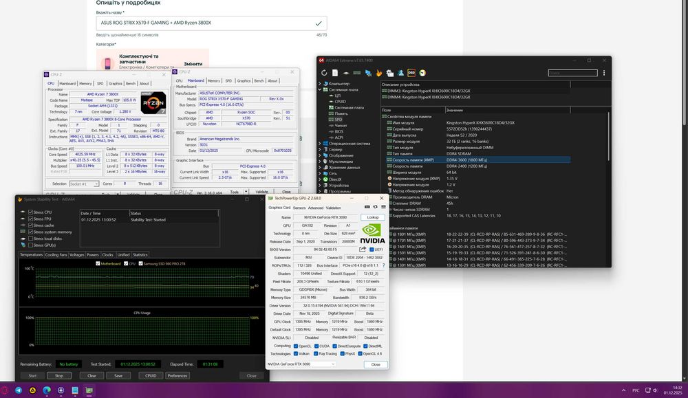 CPU AMD Ryzen 7 3800X