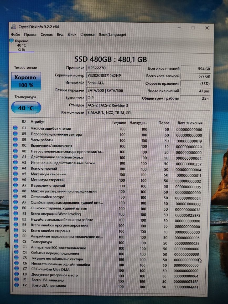 Компьютер Fujitsu i3 4570/16Gb DDR3/480Gb SSD/GTX 1060 3Gb