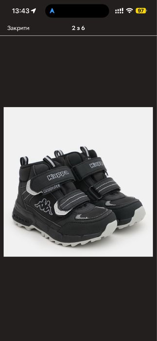 Кросівки демісезонні ботинки Kappa