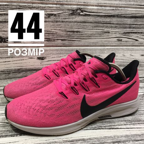 Кросівки Nike Air Zoom Pegasus 36