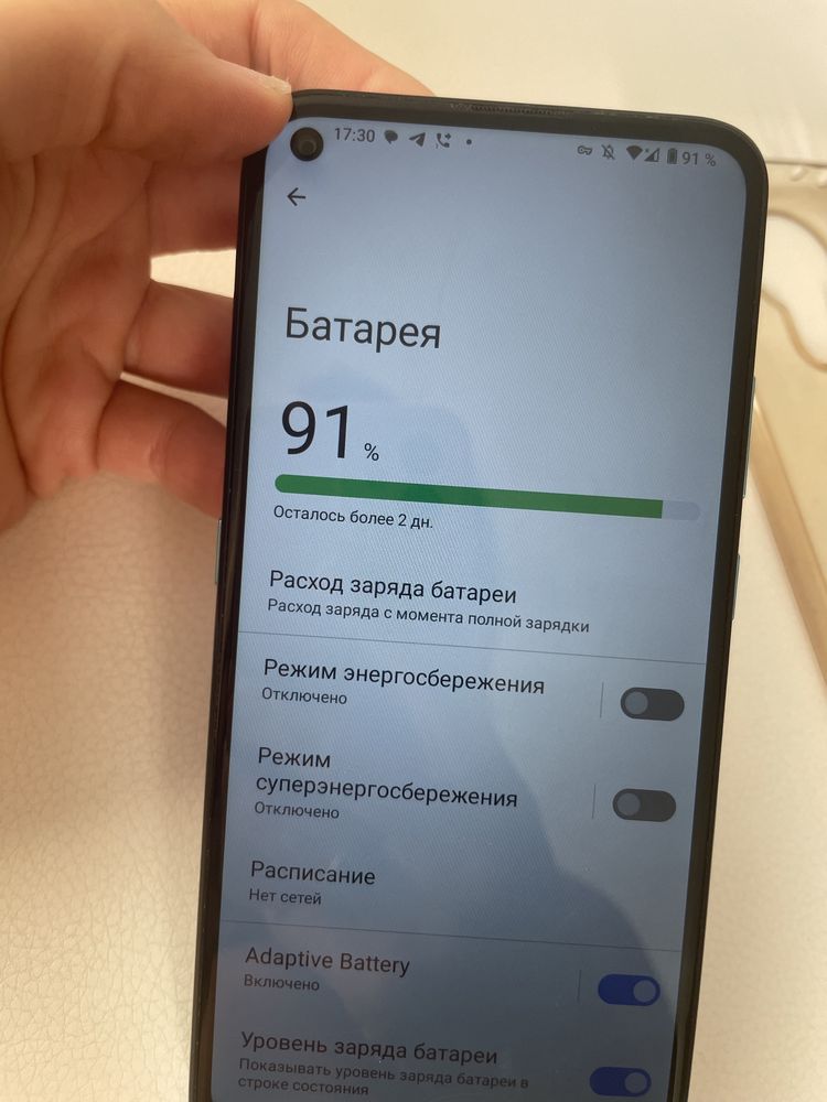 Остання ціна телефон смартфон Nokia 3.4 3/64 14:37