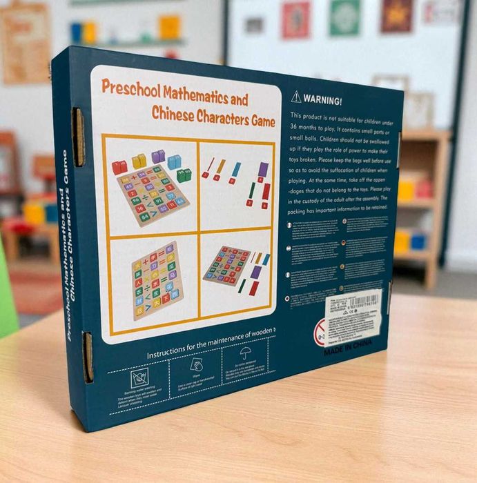 Дерев'яна математична гра для вивчення таблиці множення та ділення