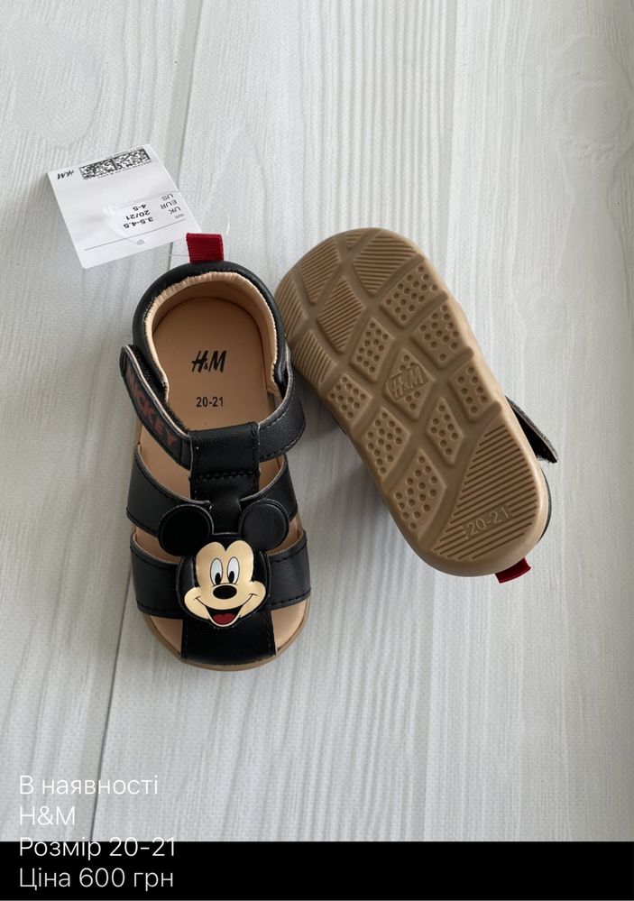 19 21 22 25 26 ботинки сандали макасины кроссовки HM Zara Puma