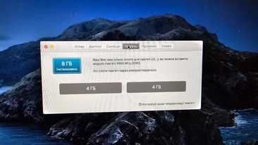 Apple iMac 21.5 2013 | core i5 | 1 TB  | 8Gb Ram