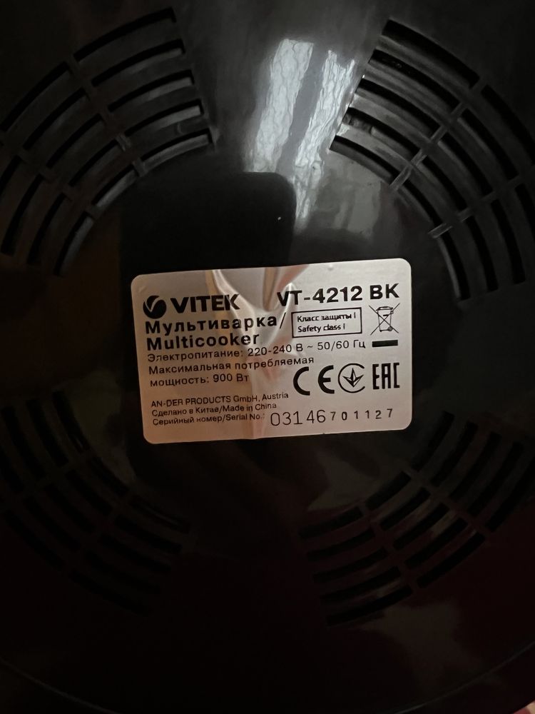 Продам мультиварку  VITEK VT-4212 ВК
