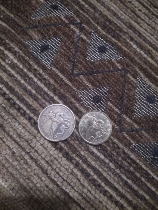 Продам монеты 50 копеек 1998 года и 10 копеек 2003 года СССР