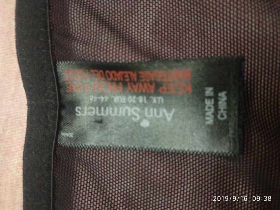 Корсет размер 46-48