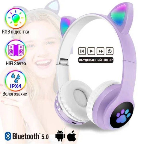 Бездротові навушники Cat з котячими вушками Bluetooth VZV-23M