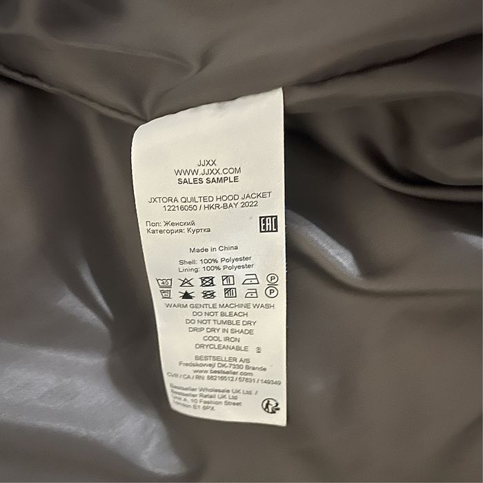 Куртка хакі довга