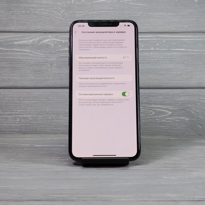 iPhone XS Max 64 GB Space Gray | Магазин | Гарантія