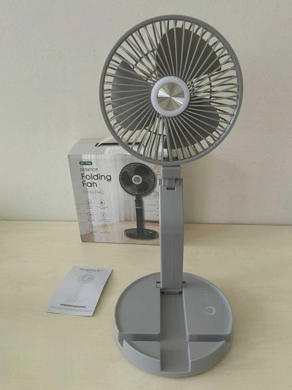 Складной вентилятор настольный со светодиодной подсветкой 5200 мАч