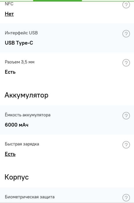 Realme narzo 50 A