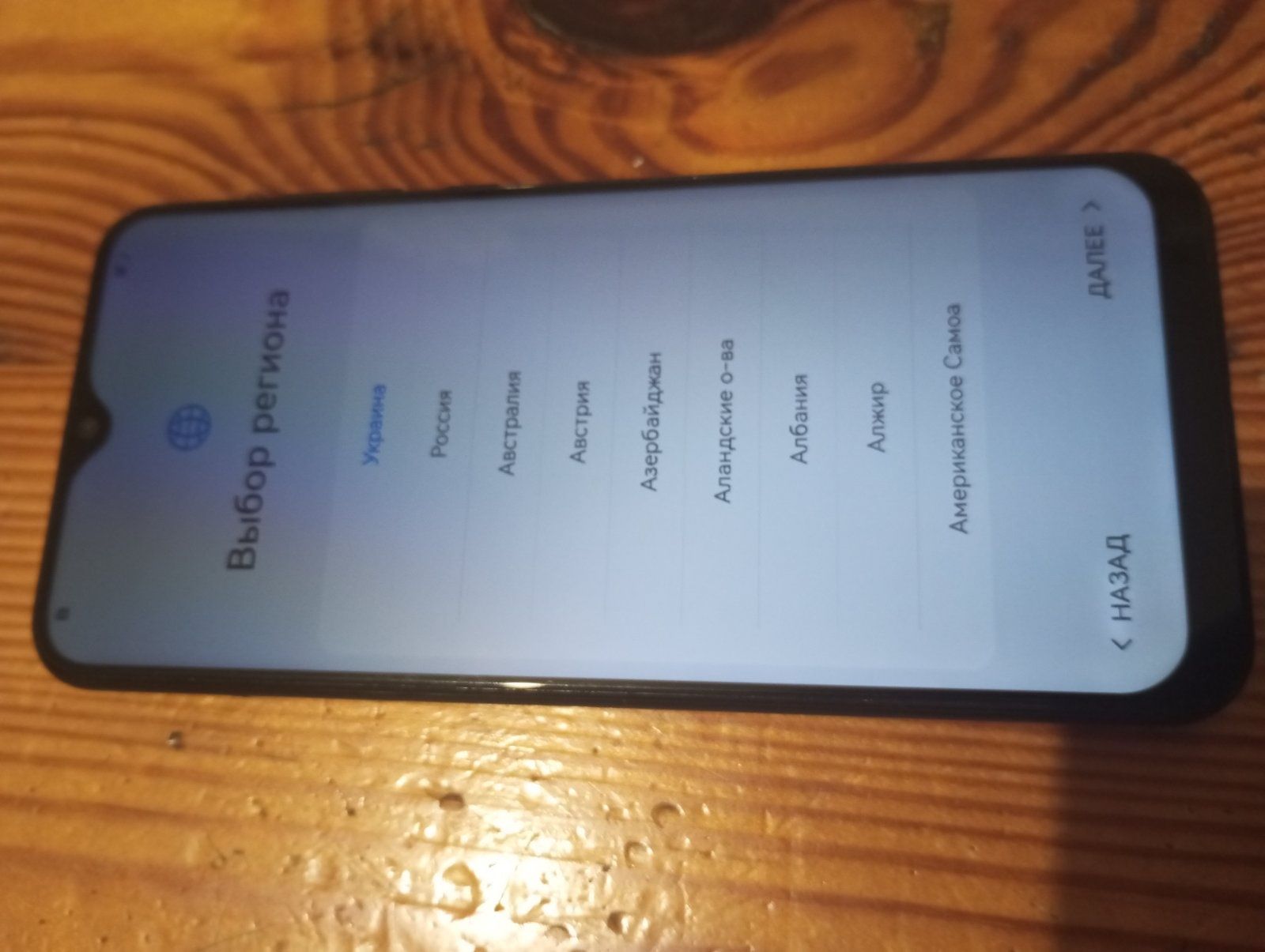 Huawei P smart Z 4/64  NFC, Huawei P smart S 4/128 NFC