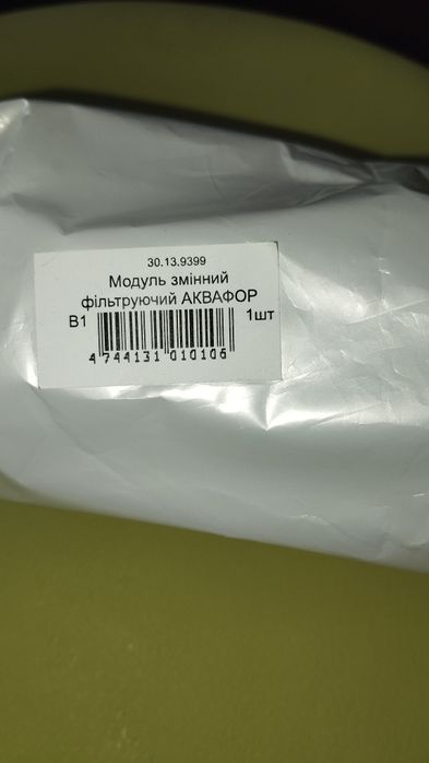 Картридж фильтр для кувшина