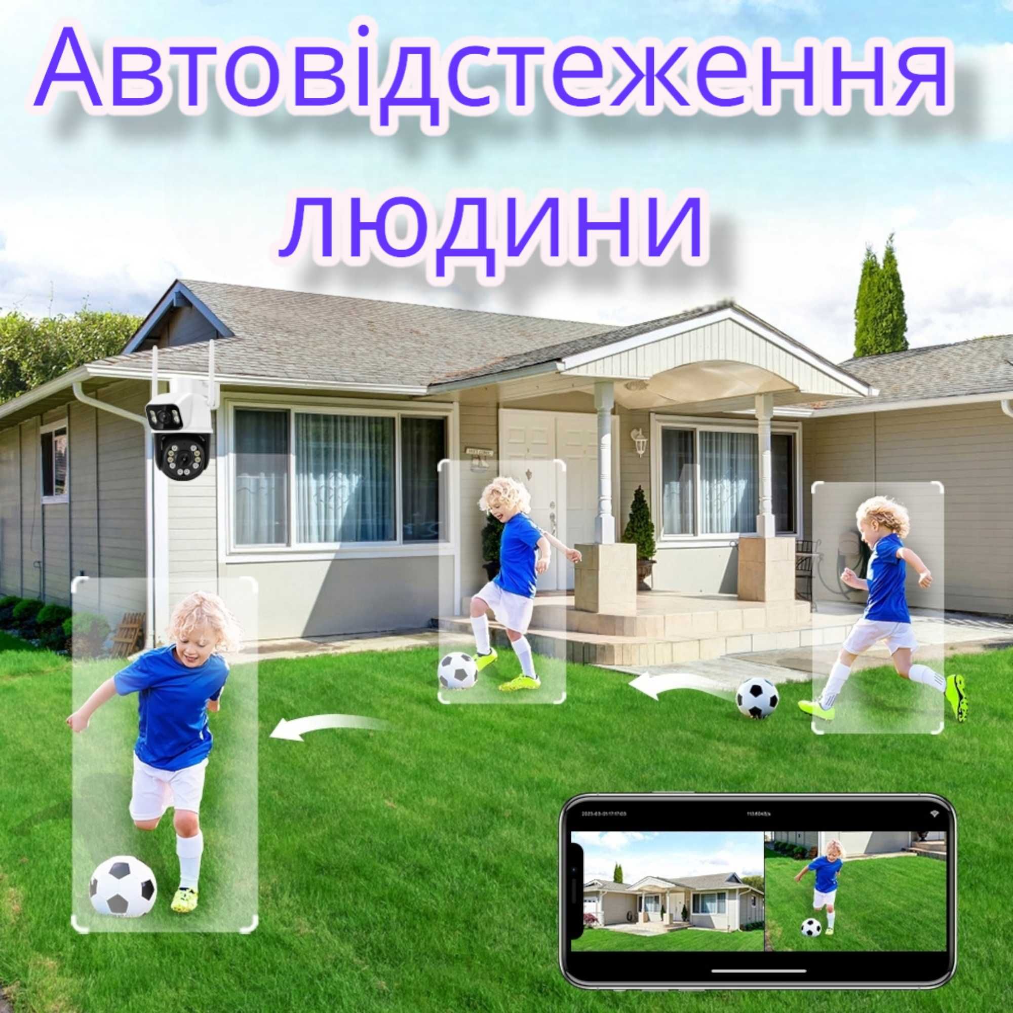 ‼️Надёжная 8 МР камера видеонаблюдения‼️ Супер картинка!