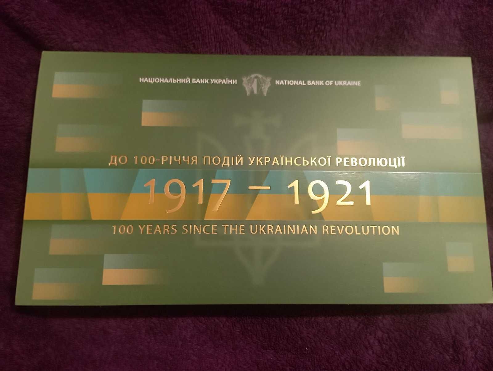 Державні символи України, народжений в Україні,кохання,українська мова