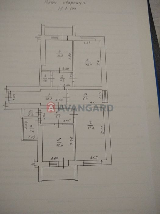 Велика трикімнатна єВідновлення