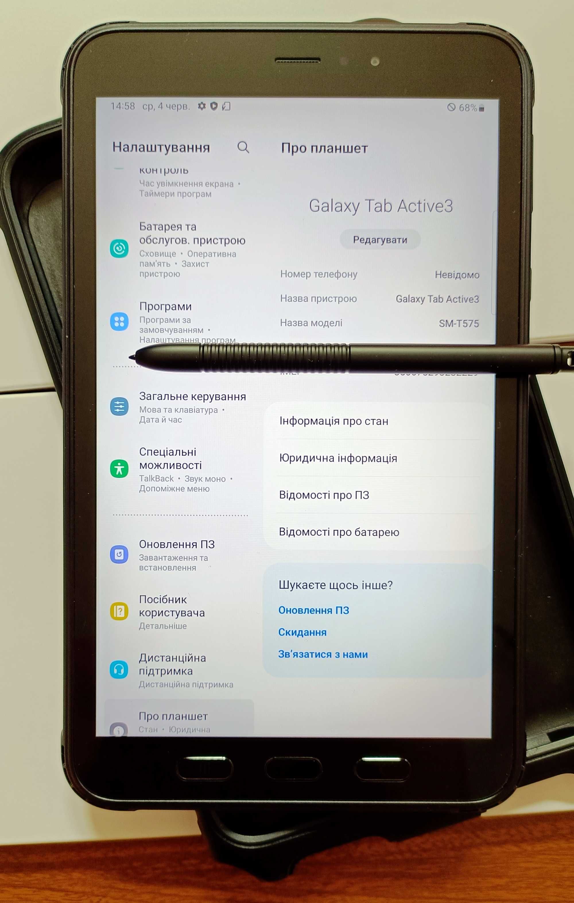 Samsung Galaxy Tab Active3 (WiFi6 / LTE / NFC / BT5.0 / GPS / microSD)