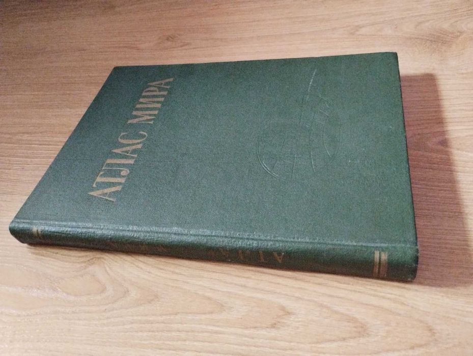 Атлас мира 1987, СССР