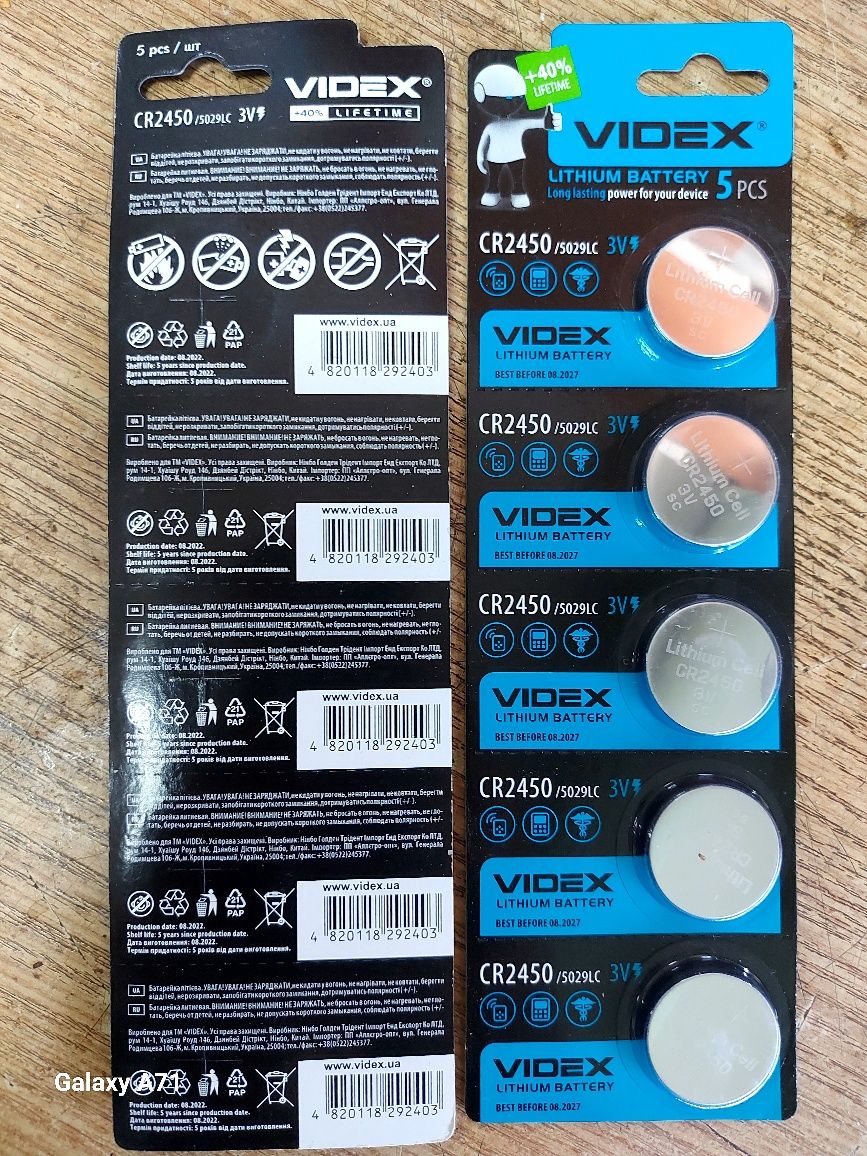 Батарейка  Videx  lithium cr2450 (Цена за 1блістер)