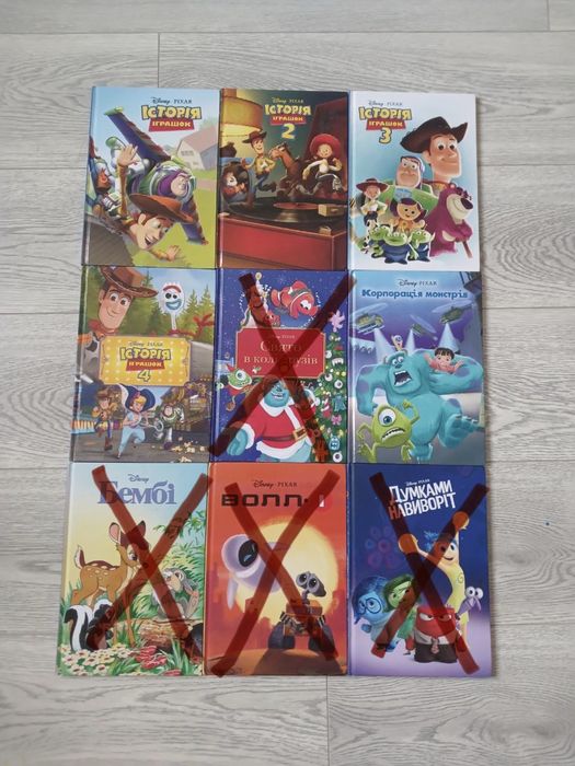 Книги Disney Книги