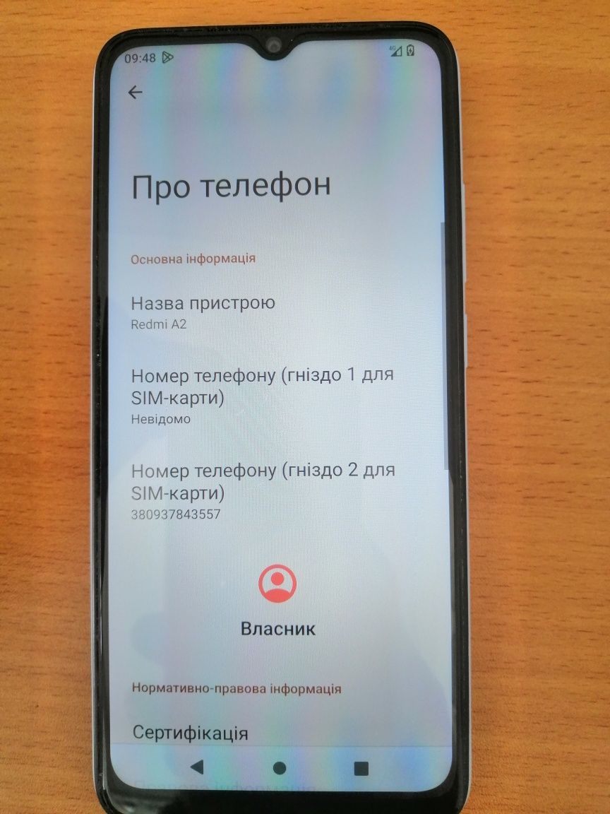 Редмі Redmi A2 2/32