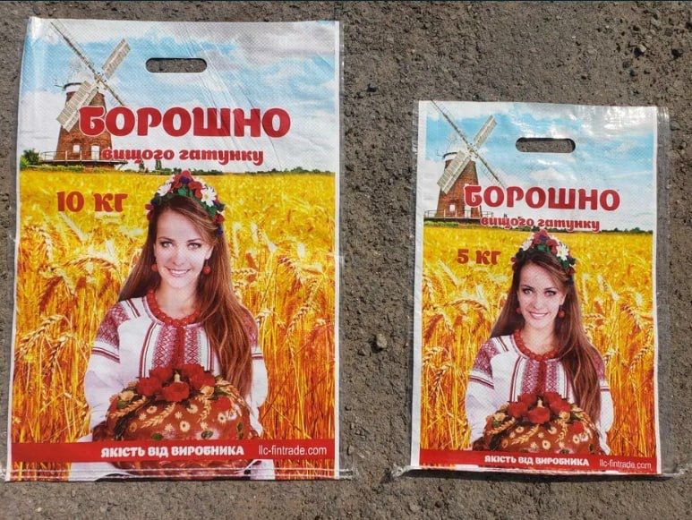 Мішки білі, найнижчі ціни, опт. Усі розміри, типи, від виробника