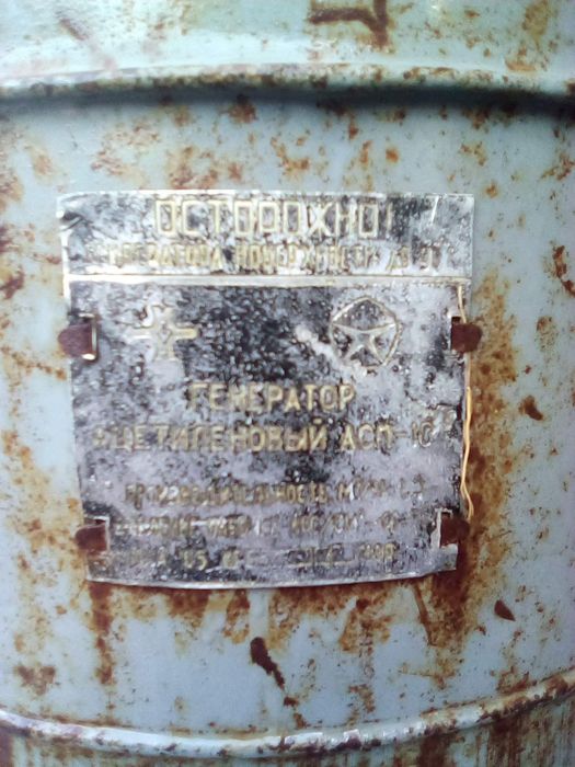 Газгольдер