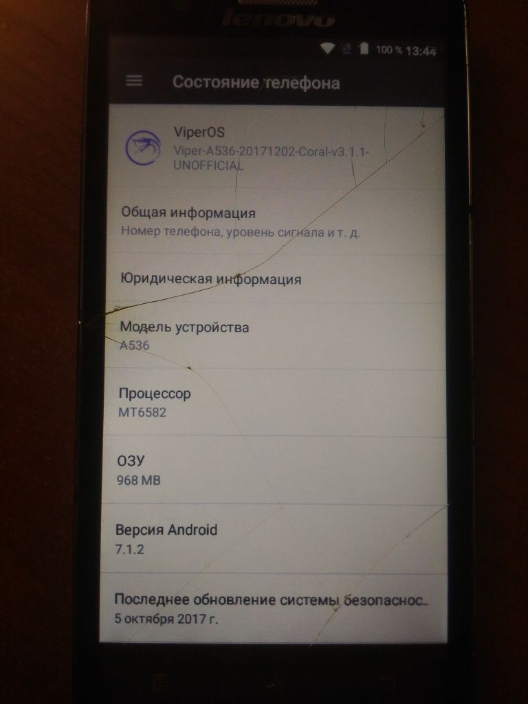 Lenovo A536 Android 7.1